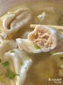 吉祥馄饨五福什锦大馄饨521g/18只生鲜水饺云吞饺子混沌早餐半成品 实拍图