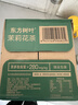 农夫山泉东方树叶茉莉花茶500ml*15瓶无糖茶饮料0糖0脂0卡整箱装 实拍图