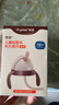 世喜奶瓶水杯配件直饮吸管嘴（吸管杯杯头直饮款）适配7.2cm口径瓶身 实拍图