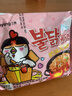 三养（SAMYANG）火鸡面奶油火鸡面拌面650g(130g*5)奶香早餐泡面拌面宵夜速食 实拍图