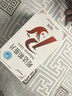 [伊达安] 吲达帕胺片 2.5mg*60片/盒 实拍图