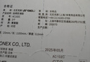 尤尼克斯（YONEX）羽毛球手胶运动吸汗带握把胶AC-102C-309柠檬绿三条装 实拍图