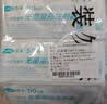 可孚 一次性注射器医用无菌针管针筒带针头喂食喂药器 10支50ml*1.6 实拍图