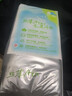 凯儿得乐丝薄日用纸尿裤M50片(6-11kg)中码婴儿超薄透气尿不湿 实拍图