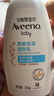 艾惟诺（Aveeno）艾维诺婴儿润肤乳 儿童身体乳保湿滋润 四季保湿舒缓干痒面霜354g 实拍图