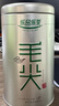 乐品乐茶毛尖茶叶特级明前春茶嫩芽2026新茶自饮礼盒装250g端午父亲节礼物 实拍图