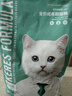 凯锐思成猫专用猫粮国产猫粮高蛋白成年牛肉味4斤 实拍图