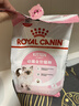 皇家绝育幼猫粮 KS34 通用粮 6-12月 2KG 实拍图