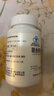 康纽莱 芦荟软胶囊排宿便清肠通便68粒润肠通便成人便秘适用保健品蓝帽 实拍图
