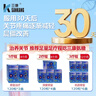 三康 盐酸氨基葡萄糖胶囊 0.75g*120粒/盒 补软骨护关节缓解疼痛 实拍图