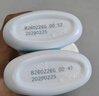 大宝SOD清爽保湿凝露100ml*2乳液面霜擦脸油补水面部男女士护肤品 实拍图