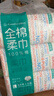 全棉时代【孙颖莎同款】洗脸巾 80抽*6包一次性100%棉柔巾毛巾擦脸20*20CM 实拍图