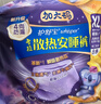 护舒宝考拉散热安睡裤XL加大码4条裤型卫生巾姨妈巾自营密封产后适用 实拍图