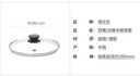 菲仕乐 配套通用不粘锅锅盖  舒雅玻璃盖  透明玻璃盖 舒雅玻璃盖32cm 实拍图
