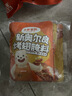 小熊驾到 新奥尔良腌料35g*6袋儿童烤肉炸鸡烤鸡翅烧烤料腌料粉调味料 实拍图