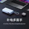小米（MI）【3C认证】自带线充电宝20000 67W 浅蓝色可上飞机/火车 可充手机平板笔记本iPhone 实拍图