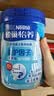 雀巢（Nestle）怡养益护因子中老年奶粉高钙850g*2 奶粉礼盒 送礼送长辈 实拍图