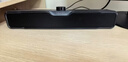 联想生态品牌异能者音响电脑音箱家用室内台式机桌面低音炮有线长条笔记本音响扩音三角洲打瓦电竞礼物 实拍图
