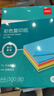 得力（deli）A4 80g浅红色粉色复印纸 彩色非厚卡纸儿童手工纸剪纸打印纸 凭证打印  500张/包7788【经典热销】 实拍图