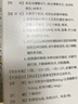 【原研进口】金纳多 银杏叶提取物片 40mg*60片/盒 实拍图