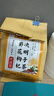 同仁堂菊花枸杞决明子茶養盰護肝茶金银花甘草牛蒡根熬夜上火养生茶150g 实拍图