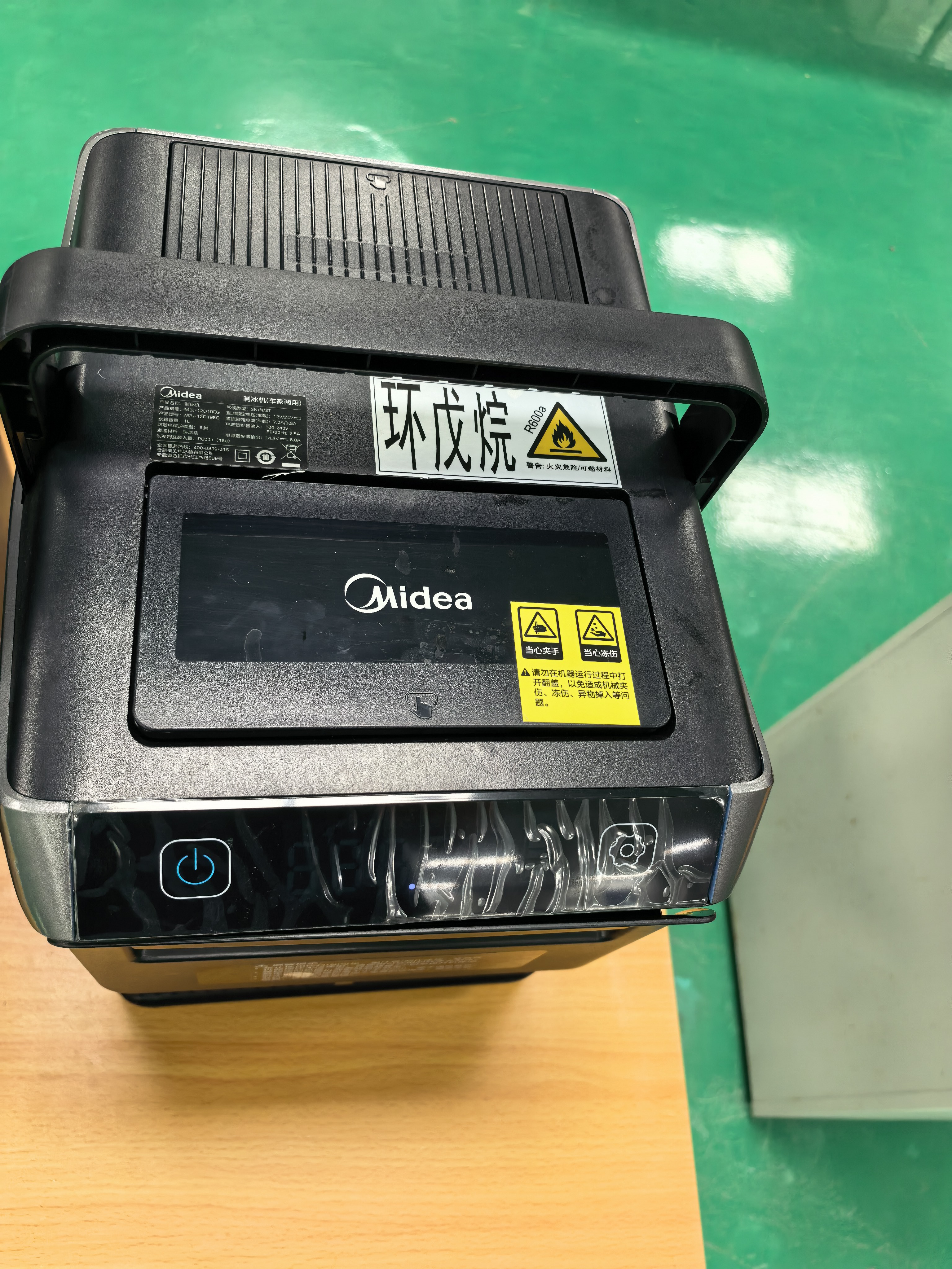 美的（Midea）【新品】车载制冰机 户外露营小型便携12V24V双电压低功率家用快速制冰房车适用MBJ-12D19EG 实拍图