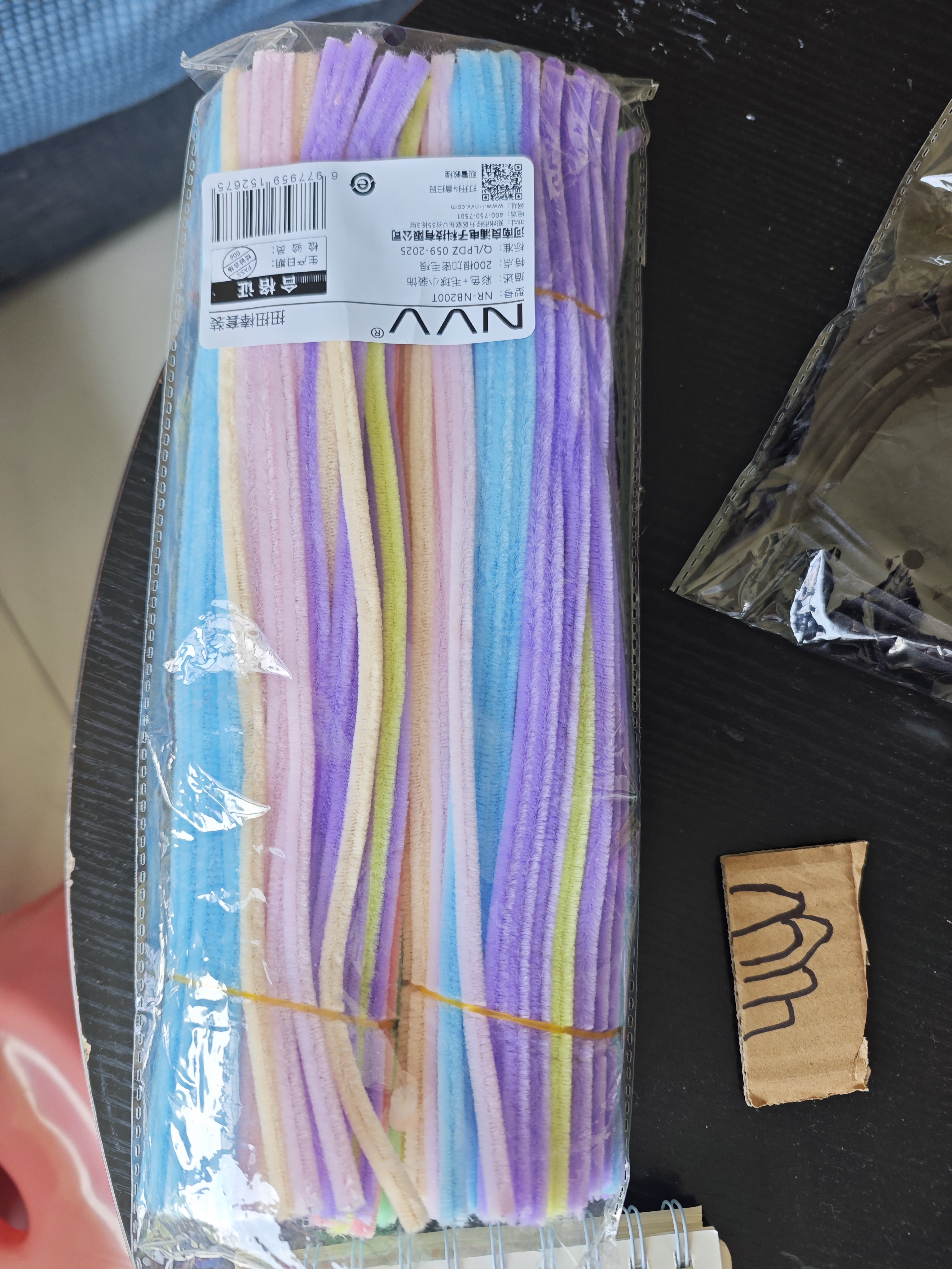 NVV 扭扭棒马卡龙色毛根加密儿童幼儿园学生手工制作花束diy材料包礼品礼盒 毛球+眼睛套装 实拍图
