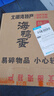 海梦肴 咸鸭蛋广西北海红树林烤海鸭蛋 北部湾流油大蛋即食特产咸蛋礼盒 烤海鸭蛋【80g*30枚】净重2400g 实拍图