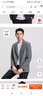 罗蒙（ROMON）男士防晒西服26年夏季商务免烫高档单西凉感外套上衣灰色L 实拍图