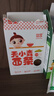 婴享儿童面条无小麦无麸质挂面速食早餐敏宝食品送婴幼儿宝宝辅食食谱 实拍图