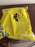 新疆昆仑山和田·玉枣三星500克新疆大红枣 三星X2袋 实拍图