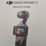 大疆 DJI Osmo Pocket 3 标准版 一英寸口袋云台相机 OP灵眸手持数码相机 vlog 便携美颜摄像 实拍图