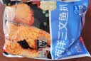 京觅 三文鱼扒 大西洋鲑鱼 净重908g 甄选中段 单片真空 海鲜水产 实拍图