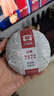 大益茶叶 茶叶 普洱茶 熟茶  经典7572 熟饼 150g/饼 实拍图