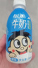 旺旺每日喝牛奶245ml*12瓶 儿童营养早餐奶 礼盒装 送礼佳品 实拍图