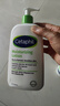 丝塔芙（Cetaphil）大白罐 550g+温和润肤乳591ml牛油果乳液 实拍图