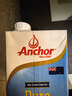 安佳（Anchor）3.6g蛋白质全脂牛奶 新西兰进口草饲牛奶1L*12盒 实拍图