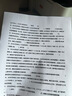 联想（Lenovo）小新M2黑白家用办公多功能打印机专用一体机 A4学生家用家庭错题作业能连手机 无线黑白激光打印机 实拍图