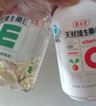 养生堂天然VE100粒软胶囊+VC30片咀嚼片 维E美容祛黄褐斑 维C增强免疫力 实拍图