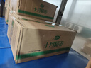 十月稻田 八宝粥米 2斤 八宝粥原料 煮粥 五谷杂粮粥 糯米黑米红豆红枣 实拍图