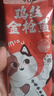 软罐头猫罐头整箱猫咪零食猫主食罐补充营养补水猫零食成猫幼湿粮 金枪鱼+鸡丝/有鱼有肉两种美味 40g*6包 实拍图