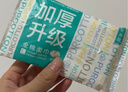 全棉时代【孙颖莎同款】洗脸巾 80抽*6包一次性100%棉柔巾毛巾擦脸20*20CM 实拍图