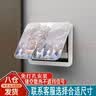 musong免打孔上翻盖电表箱装饰画超薄盖板遮挡多媒体弱电箱信息箱网线盒 福禄相伴【遮挡厚度1.7cm】 【大号】外径50 * 39覆盖内径45*34 cm 实拍图
