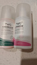 TWG壬二酸凝胶配水杨酸100g*2细致毛孔霜酒糟鼻黑头闭口粉刺 实拍图