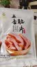 蒋凤记五香肚片下酒凉菜即食熟食秘制卤味鲜香美味真空包装150g现货速发 五香猪肚*1袋150g（贵在运费） 实拍图