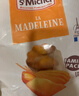 圣米希尔（St Michel）经典玛德琳蛋糕600g 法国百年品牌 办公室零食早餐下午茶年货礼物 实拍图