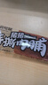 三只松鼠手撕肉脯原味400g/420g 量贩装 休闲零食靖江风味猪肉干端午送礼 实拍图
