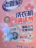 老管家洗衣机清洁剂125g*3*5盒滚筒波轮洗衣机清洗剂杀菌除垢祛味花香 实拍图