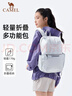 骆驼（CAMEL）轻便双肩背包男纯色折叠包户外休闲旅行登山包女 133DB02006 浅灰 实拍图