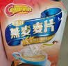可比马来西亚进口可比即溶燕麦片独立小包速溶即食营养代早餐Comywide 600G燕麦麦片(无添加白砂糖) 实拍图